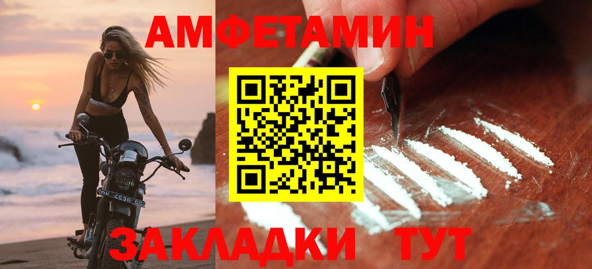 АМФ VHQ Урус-Мартан