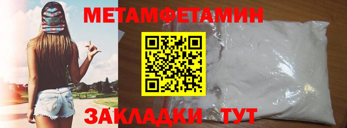 Amphetamine 98%  АМФЕТАМИН  Урус-Мартан  Вход с VPN 