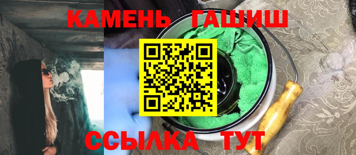 ГАШ убойный Урус-Мартан