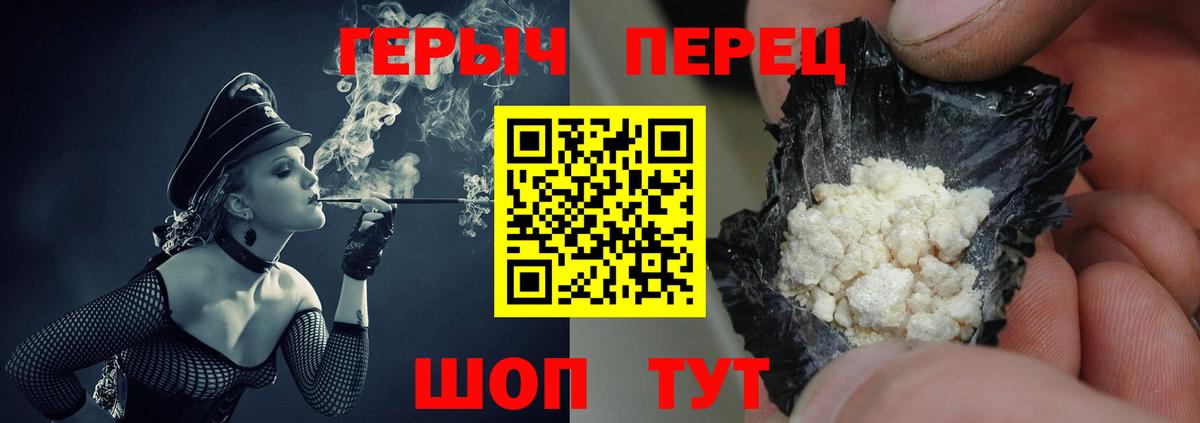 Героин афганец  Героин  Урус-Мартан  Вход с VPN 