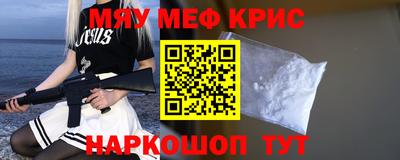 мескалин Бугуруслан