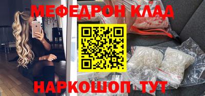 mdpv Бузулук