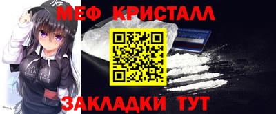 mdpv Бузулук