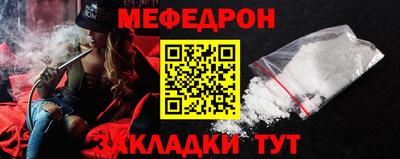 мескалин Бугуруслан