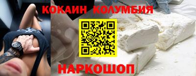 марки nbome Будённовск