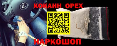 марки nbome Будённовск