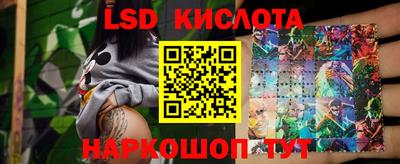 марки nbome Будённовск
