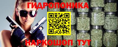 марки nbome Будённовск