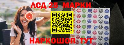 марки nbome Будённовск