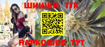 марки nbome Будённовск