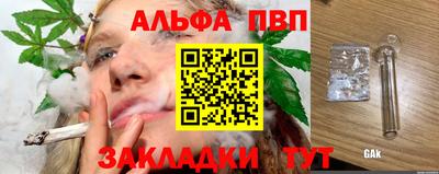 марки nbome Будённовск