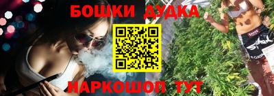 марки nbome Будённовск