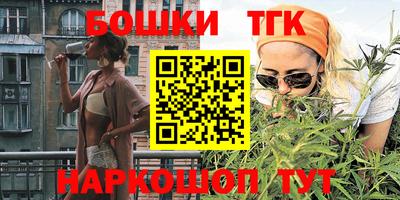 мескалин Бугуруслан