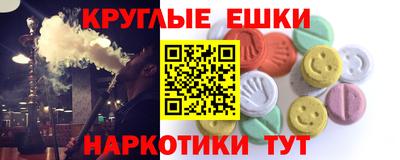 марки nbome Будённовск