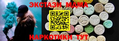 мескалин Бугуруслан