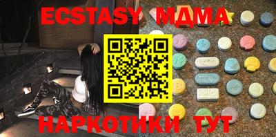 mdpv Бузулук