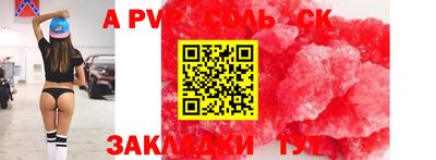 марки nbome Будённовск