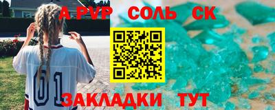 мескалин Бугуруслан