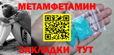 мескалин Бугуруслан