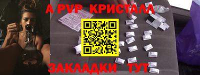 mdpv Бузулук