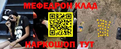 mdpv Бузулук