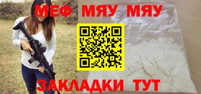 мескалин Бугуруслан