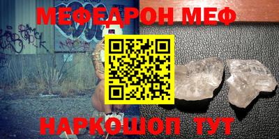 mdpv Бузулук