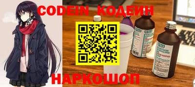 марки nbome Будённовск