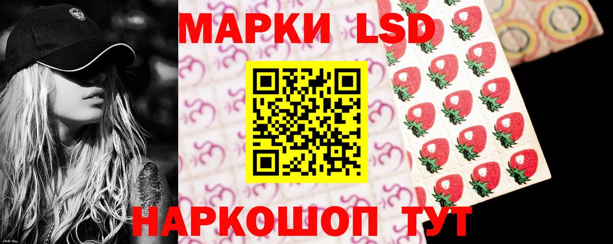 ЛСД экстази ecstasy Урус-Мартан