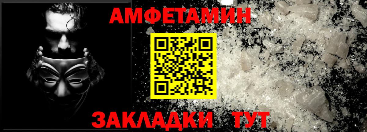 Метамфетамин витя Урус-Мартан