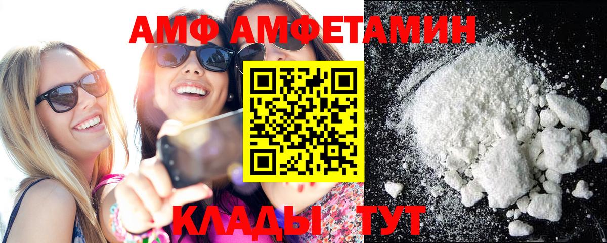 Урус-Мартан  МЕТАМФЕТАМИН мет  Вход с VPN 
