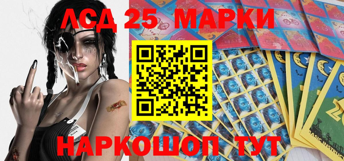 Наркотические марки 1,5мг  Вход с VPN  Урус-Мартан  Наркотические марки 1,5мг 