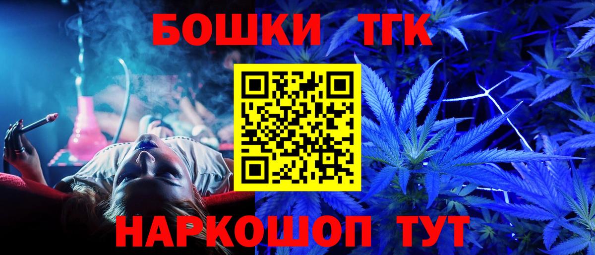 Бошки марихуана семена  Каннабис VHQ  Марихуана конопля  Урус-Мартан  Вход с VPN 