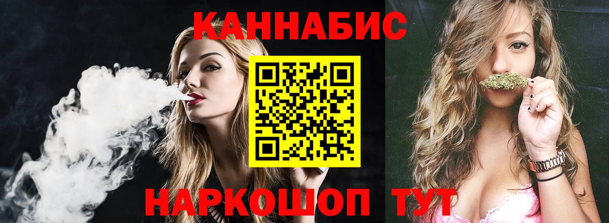 Марихуана Ganja Урус-Мартан